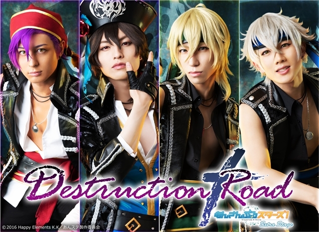 2019年夏公演『あんさんぶるスターズ！エクストラ・ステージ』～Destruction × Road～、大千秋楽ライブビューイングが開催決定！　チケット情報もお届け-1