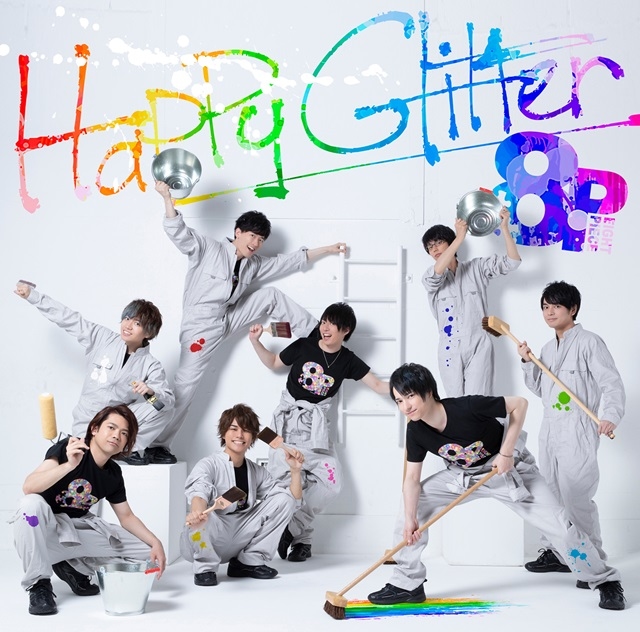 若手男性声優企画「８Ｐ」1stアルバム「Happy Glitter」8月23日発売！　初回特典として3周年イベント先行販売抽選申込券”が封入！-1