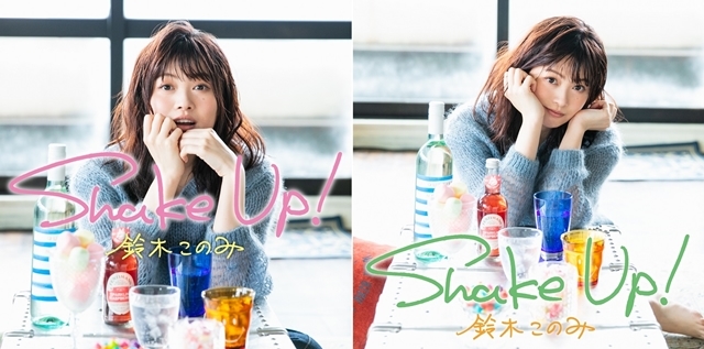 鈴木このみさんの4thアルバム「Shake Up!」が11月6日発売決定！　ジャケットビジュアル、リリースイベントなど最新情報続々到着！の画像-1