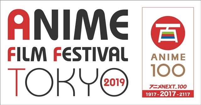 『ソマリと森の神様』が「アニメフィルムフェスティバル東京2019」に参加！　1話・2話先行上映会＆監督・スタッフのトークイベントが開催決定-2