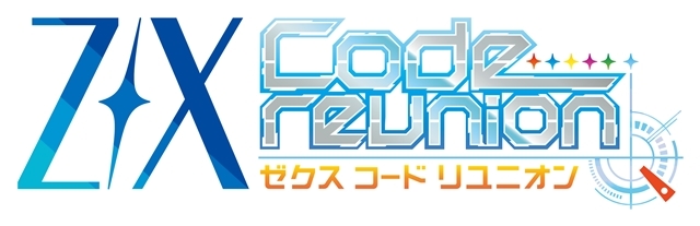 『Z/X Code reunion（ゼクス コード リユニオン）』初回放送日は10月8日に決定！　公式ティザーサイトもオープン-2