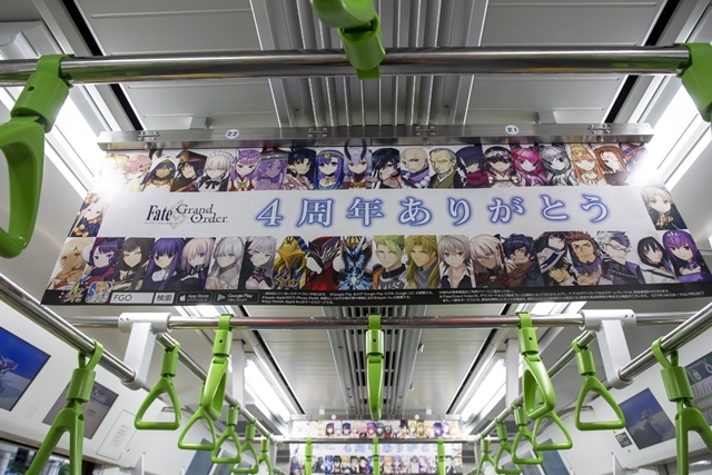 『Fate/Grand Order』が本日よりJR山手線車両をジャック！　車両内全体を装飾した「ADトレイン」を実施の画像-10