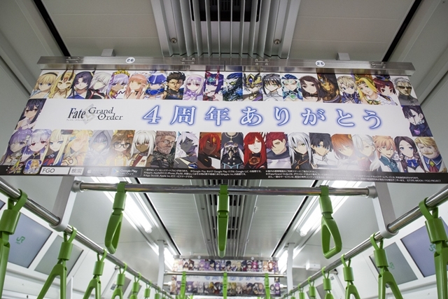 『Fate/Grand Order』が本日よりJR山手線車両をジャック！　車両内全体を装飾した「ADトレイン」を実施の画像-1