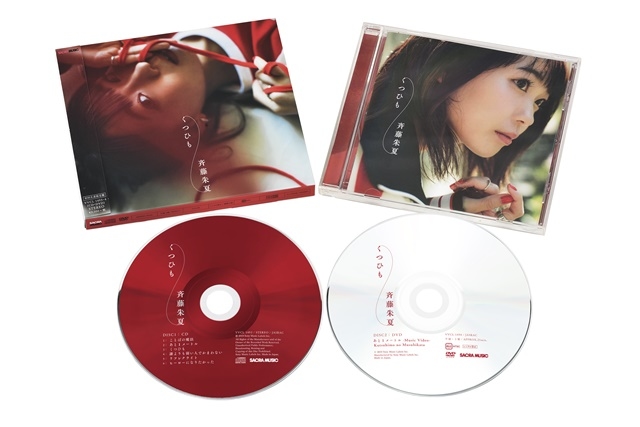 8月14日（水）発売の斉藤朱夏さんソロデビューミニアルバム「くつひも」より、謎に包まれていた豪華「くつひも盤」の商品写真が公開-3