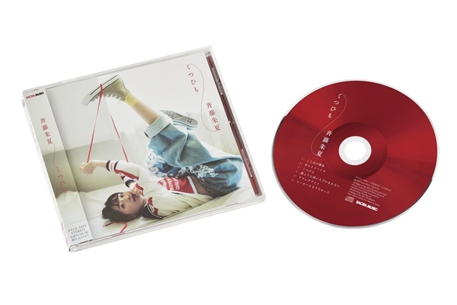 8月14日（水）発売の斉藤朱夏さんソロデビューミニアルバム「くつひも」より、謎に包まれていた豪華「くつひも盤」の商品写真が公開-4