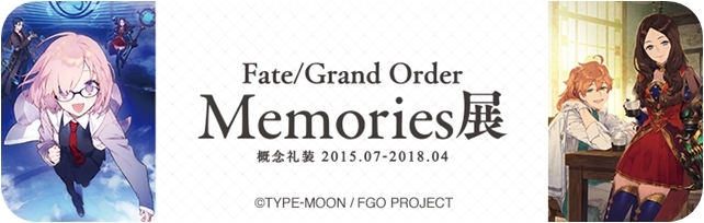 『Fate/Grand Order(FGO)』“期間限定水着イベント2019”が8月中旬より開催！　宮本武蔵をはじめとしたイベント登場サーヴァントとマーリンら男性キャラの霊衣が公開！-8