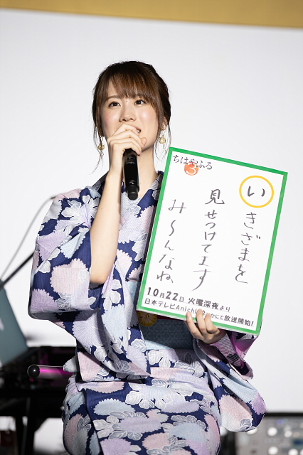 『ちはやふる3』声優の瀬戸麻沙美さん・宮野真守さんが「超！汐留パラダイス！」に登壇！　ステージの模様を公式レポートで大紹介