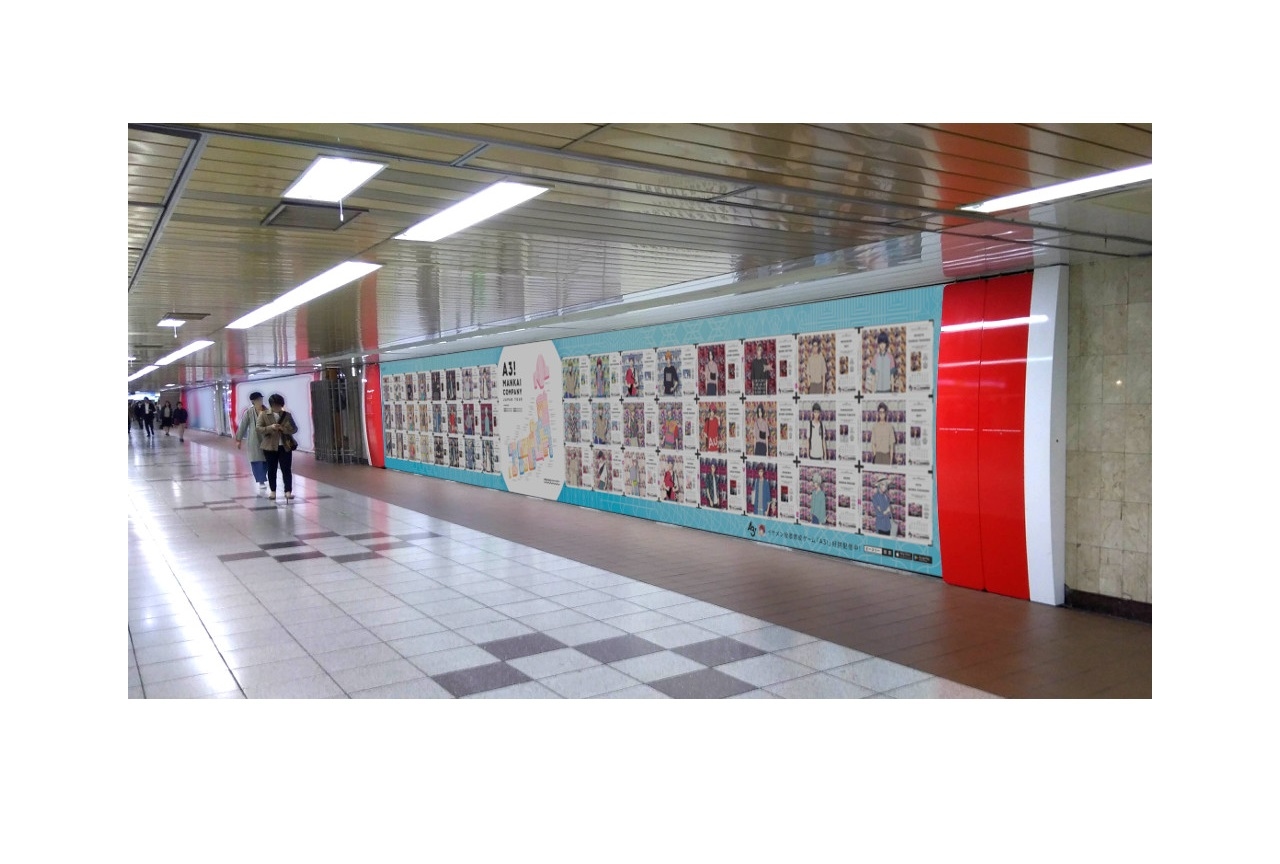 『A3!』47都道府県駅で展開した全広告が東京・名古屋・大阪で掲出