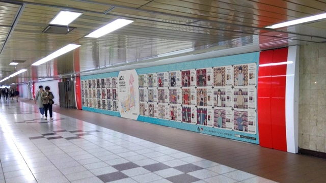 『A3!(エースリー)』47都道府県で展開した駅広告「A3! MANKAI COMPANY JAPAN TOUR」の集大成が 東京・名古屋・大阪の3都市で掲出スタート！-1