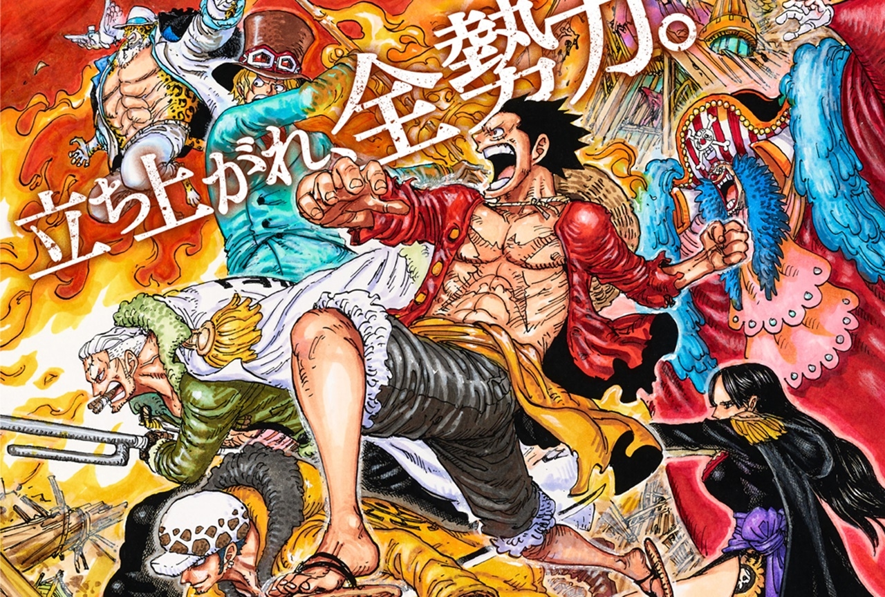 8ページ目 One Piece ワンピース アニメ声優 キャラクター 登場人物一覧 アニメイトタイムズ