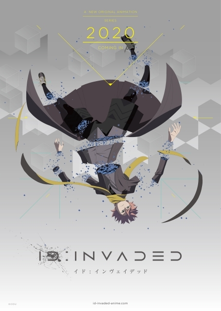 あおきえい監督最新作アニメ『ID:INVADED イド：インヴェイデッド』のトレーラー第1弾公開！　主役の名探偵・酒井戸を演じるのは津田健次郎さん