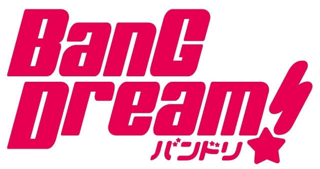 アニメ『BanG Dream!（バンドリ！）』がYouTubeチャンネル「バンドリちゃんねる☆」にて毎日1話ずつ無料公開中！の画像-1