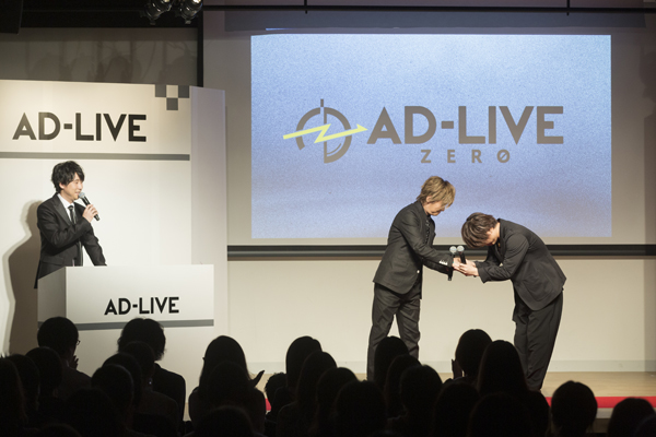 AD-LIVEを知り尽くした・森久保祥太郎さんが演出部として参加に！　前哨戦も冴えた「AD-LIVE ZERO（アドリブ ゼロ）」公演発表会レポート-3