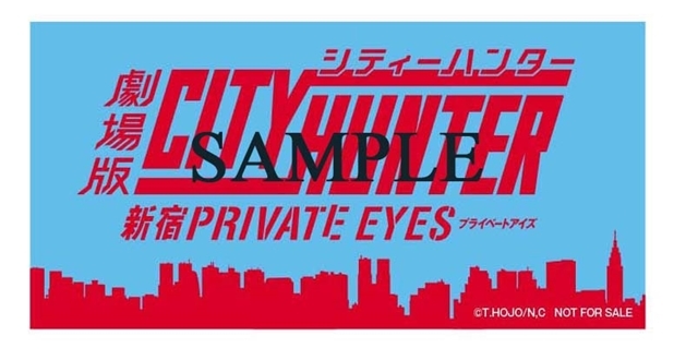 『劇場版シティーハンター <新宿プライベート･アイズ>』聖地“新宿”のアニメイトでイベント開催！　予約の際に「もっこり！」と伝えると……!?の画像-3