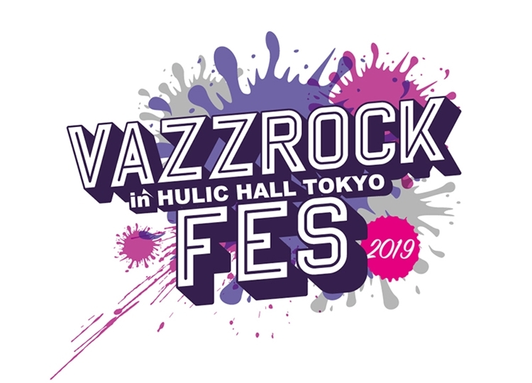 「VAZZROCK FES 2019」に声優・新垣樽助と佐藤拓也の追加出演が決定