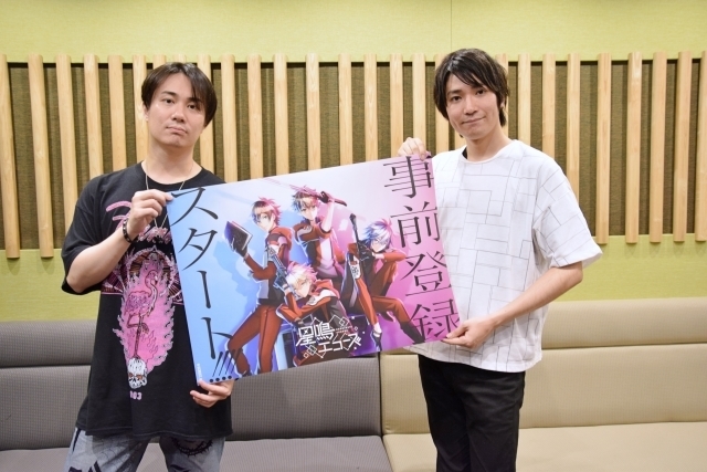 アプリ 星鳴エコーズ ラジオ名 迷 場面を紹介 アニメイトタイムズ