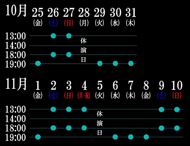 舞台版『PSYCHO-PASS サイコパス Chapter1―犯罪係数―』2019年10月上演決定！　久保田悠来さん・真田佑馬さんらキャスト情報も公開-4