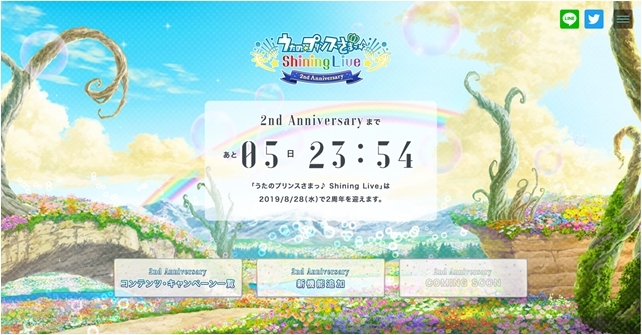 ゲーム『うたの☆プリンスさまっ♪ Shining Live』が、いよいよ2019年8月28日に2周年！　特設サイトでカウントダウンが実施中！-1