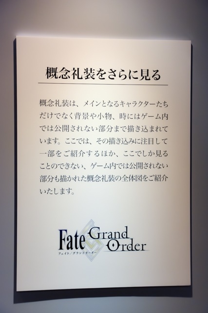 『Fate/Grand Order -絶対魔獣戦線バビロニア-』の感想＆見どころ、レビュー募集（ネタバレあり）-9