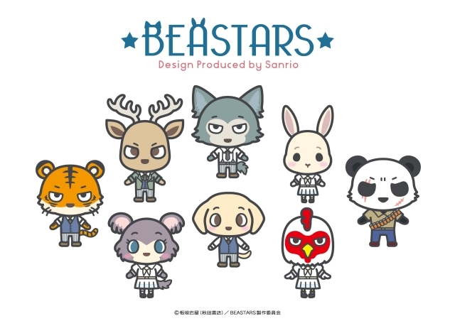 秋アニメ『BEASTARS』サンリオとコラボレーション！「BEASTARS Design produced by Sanrio」が決定！-1