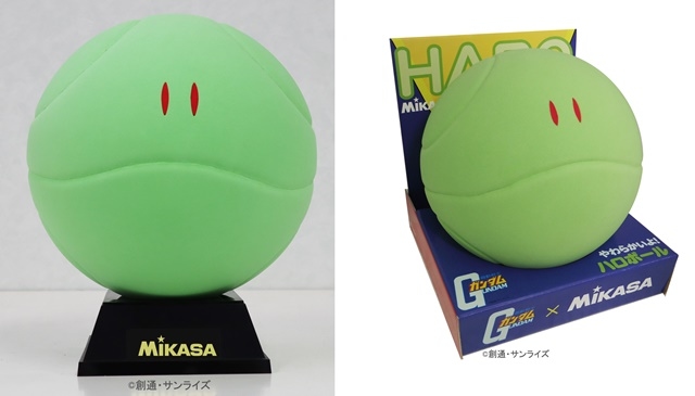 『機動戦士ガンダム』とボールメーカー「MIKASA」がコラボレーション！「ハロボール」が9月9日よりアニメイトオンラインショップにて予約受付開始！の画像-1