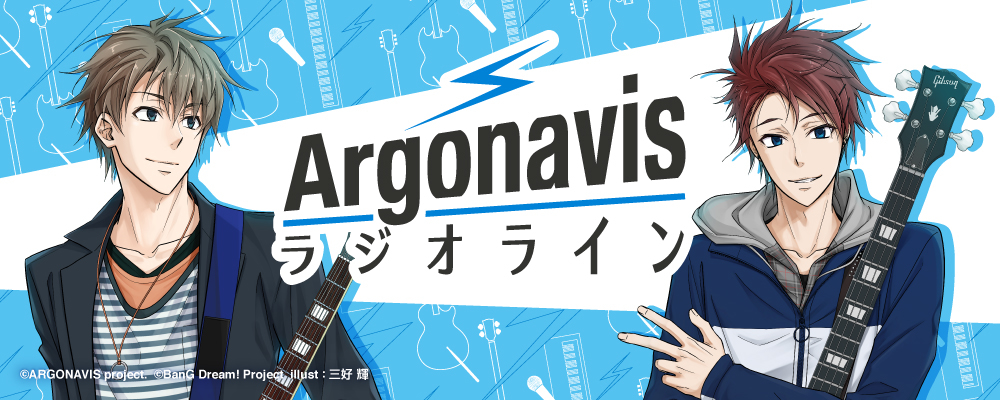 『BanG Dream!（バンドリ！）』より、Argonavisが12月に開催する2nd LIVE「VOICE -星空の下の約束-」のキービジュアルが公開の画像-3
