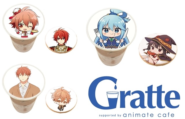 アニメイトカフェグラッテ渋谷」9月5日（木）グランドオープン