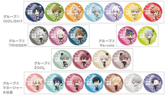 「アニメイトカフェグラッテ渋谷」が9月5日（木）オープン！『アイドリッシュセブン』や『ギヴン』、『映画 この素晴らしい世界に祝福を！』とコラボレーション-7