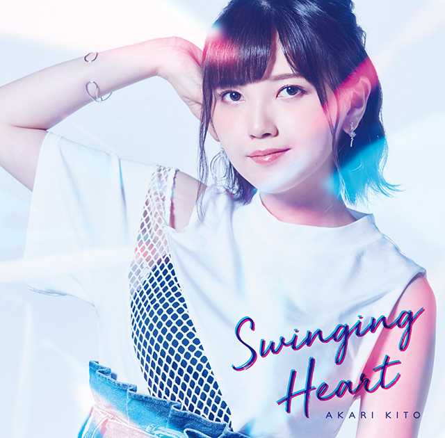 10月16日にアーティストソロデビューを果たす鬼頭明里さんに1stシングル「Swinging Heart」の聴きどころをインタビュー-1