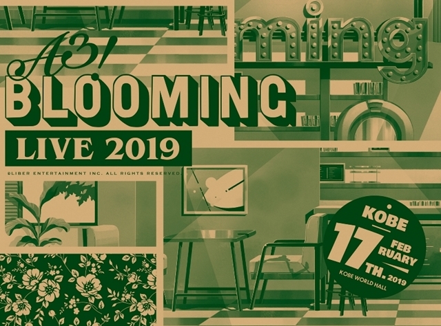 BD＆DVD「A3! BLOOMING LIVE 2019」のPV（ロングバージョン）＆ジャケットが、新宿・ユニカビジョンで解禁！