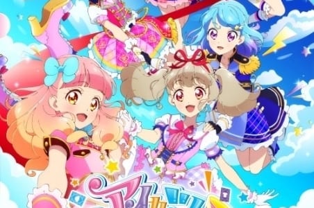 アイカツオンパレード！｜アニメ声優・キャラクター・登場人物・動画