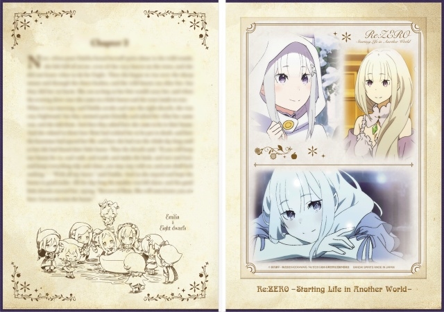 最新作「一番くじ Re:ゼロから始める異世界生活〜snow white life ver.〜」が2019年10月12日（土）より順次発売予定！