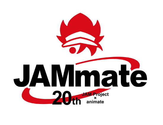アニソン界のスーパーユニット「JAM Project」結成20周年お祝い企画が、アニメイト＆ゲーマーズでスタート！