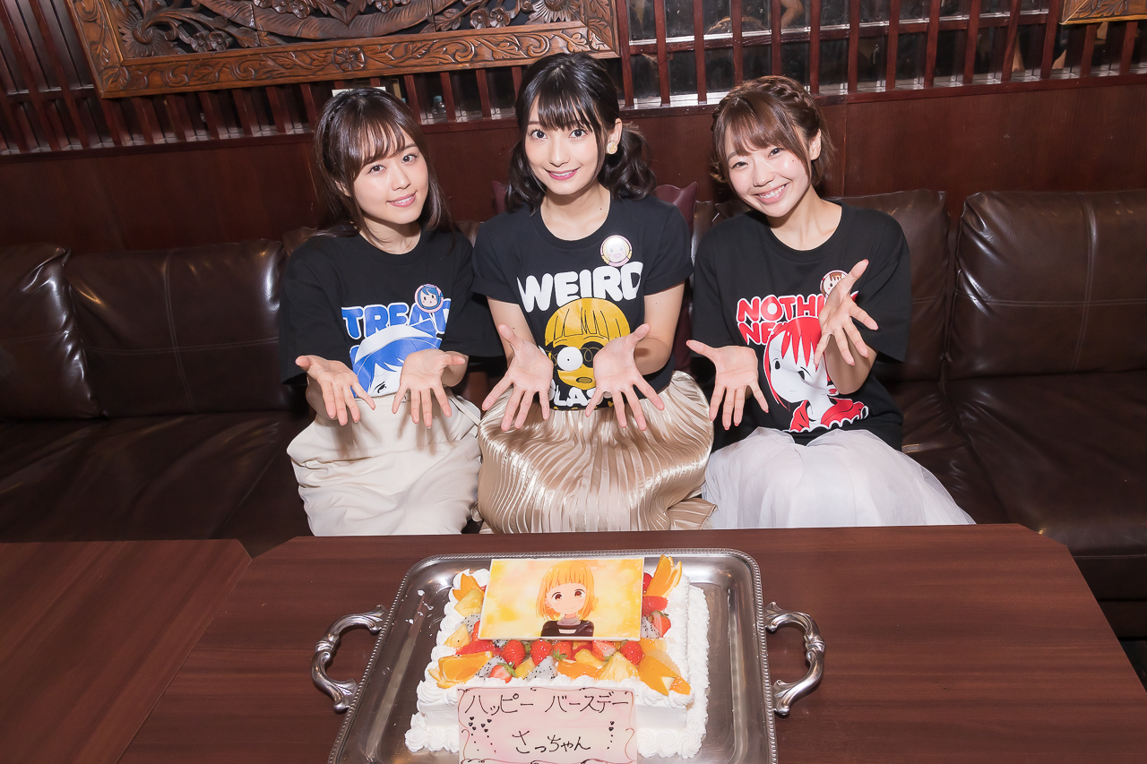 『三ツ星カラーズ』高田憂希、高野麻里佳、日岡なつみがさっちゃんの誕生日をお祝い！