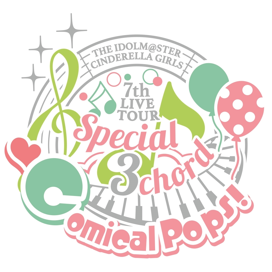 「THE IDOLM@STER CINDERELLA GIRLS 7thLIVE TOUR Special 3chord♪ Comical Pops!」千葉公演1日目の発表情報をお届け！-1
