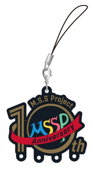 「M.S.S Project」10周年を記念したトレーディング ラバーストラップが発売決定！　アニメイトオンラインショップにて予約受付中
