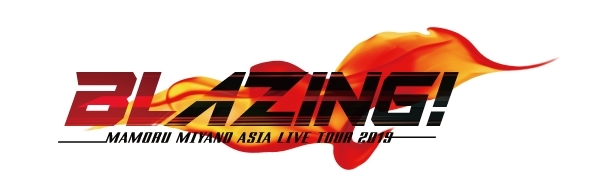 声優・宮野真守さんのアジアライブツアー2019、11月にBSスカパー！とTBSチャンネル1でTV初独占放送！-2