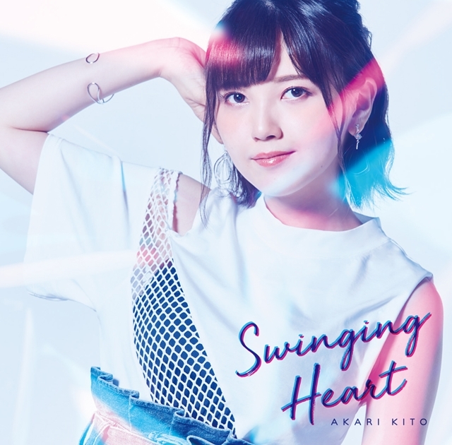 声優・鬼頭明里さんのデビューシングル「Swinging Heart」が、moraハイレゾアルバムランキング1位！　リリースイベントの公式レポートも到着-6
