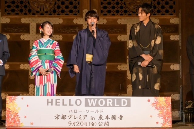 アニメ映画『HELLO WORLD』北村匠海さん、松坂桃李さん、浜辺美波さんが登場した京都プレミアイベントの公式レポートが到着！