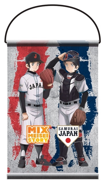 TVアニメ『MIX（ミックス）』×野球日本代表「侍ジャパン」のコラボレーションが決定！　フェイスタオルやタペストリーなど、全14種類のグッズがラインナップ！の画像-8