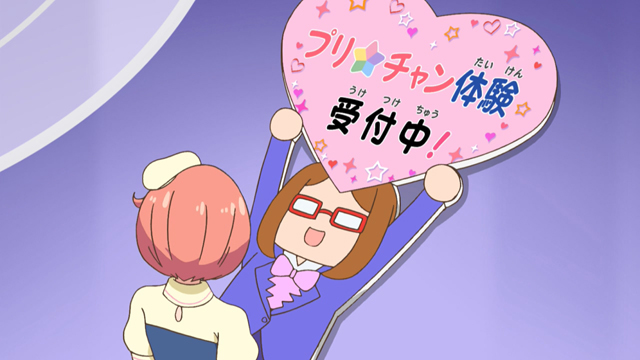 TVアニメ『キラッとプリ☆チャン』第75話先行場面カット・あらすじ到着！めが姉はなるから、一緒にイベントを企画しないかと提案されて……-3