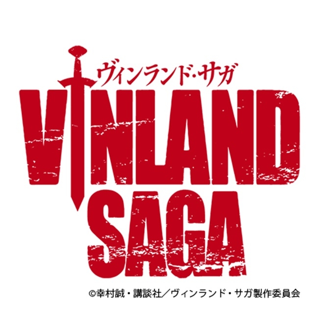 TVアニメ『ヴィンランド・サガ』と佐賀県のコラボ「ヴィンランド・佐賀」が始動！　秋葉原での期間限定イベント情報やコラボオリジナルPVも発表