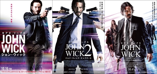『ジョン・ウィック』過去作を声優の森川智之さんがナビゲート！　「2分でわかるジョン・ウィック」特別映像が公開の画像-1