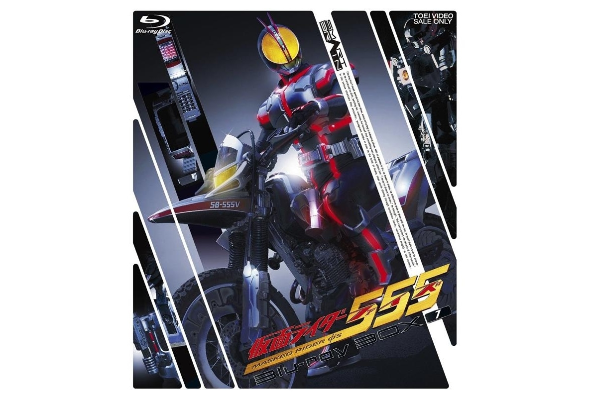 仮面ライダー555 ファイズ あらすじ 登場人物最新情報一覧 アニメイトタイムズ 仮面ライダー555 ファイズ あらすじ 登場人物最新情報一覧 アニメイトタイムズ