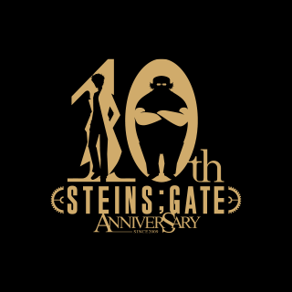 『STEINS;GATE』がついに10周年！　宮野真守さんら声優・スタッフ・スペシャルゲストの10周年記念コメントが公式サイトにて公開の画像-1