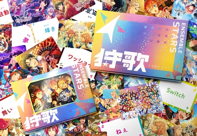 『あんさんぶるスターズ！狩歌』がAGF2019で販売！　ユニットソングCDシリーズをカードゲームで最大限楽しめる！-1