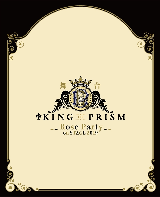 「KING OF PRISM-Rose Party on STAGE 2019-」＆「KING OF PRISM -Prism Orchestra Concert-」の事後物販がアニメイトオンラインショップで実施中！-1