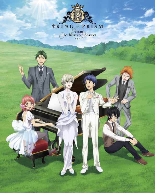 「KING OF PRISM-Rose Party on STAGE 2019-」＆「KING OF PRISM -Prism Orchestra Concert-」の事後物販がアニメイトオンラインショップで実施中！の画像-25
