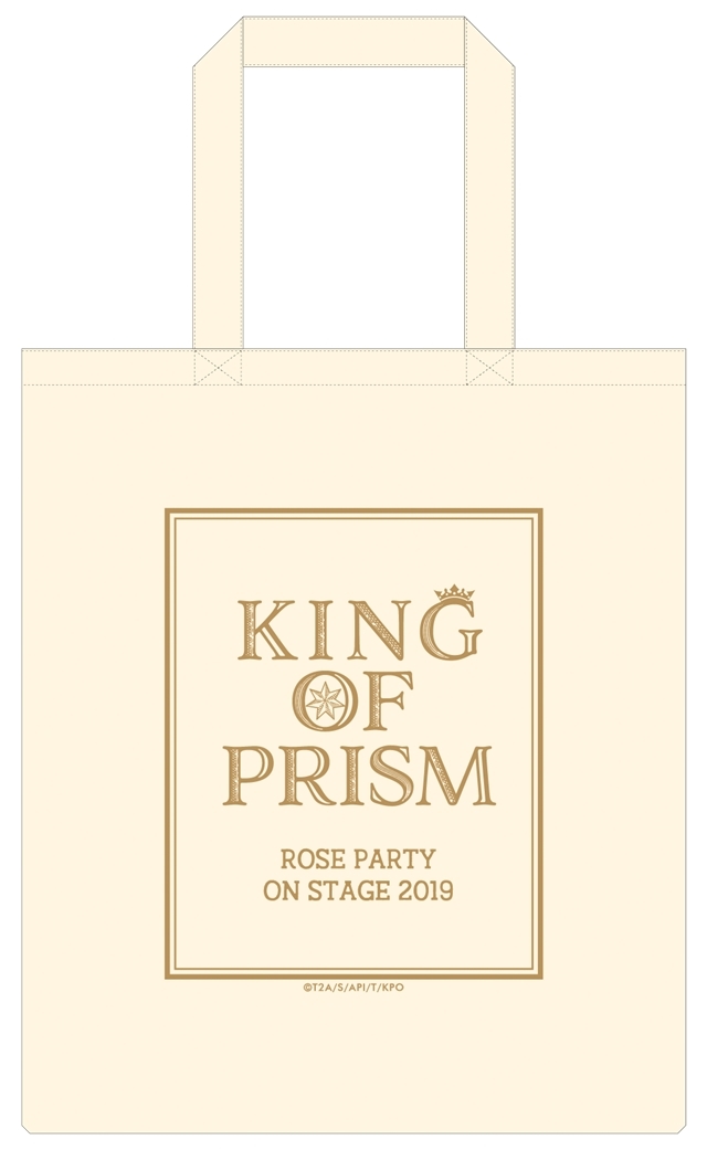 「KING OF PRISM-Rose Party on STAGE 2019-」＆「KING OF PRISM -Prism Orchestra Concert-」の事後物販がアニメイトオンラインショップで実施中！