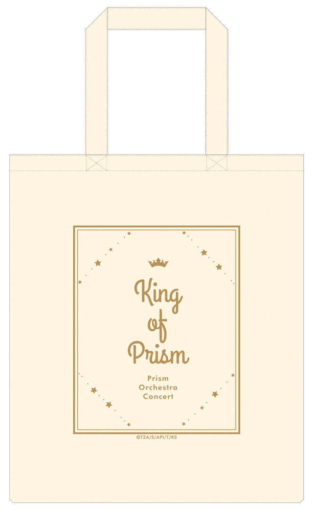 「KING OF PRISM-Rose Party on STAGE 2019-」＆「KING OF PRISM -Prism Orchestra Concert-」の事後物販がアニメイトオンラインショップで実施中！-35